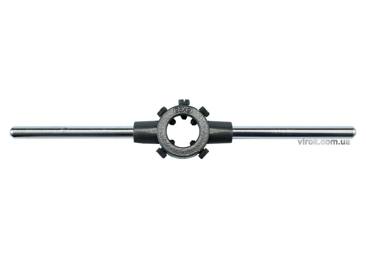 Плашкотримач YATO : М10-М11, Ø= 30 x 11 мм, l= 280 мм [25/50], фото 1