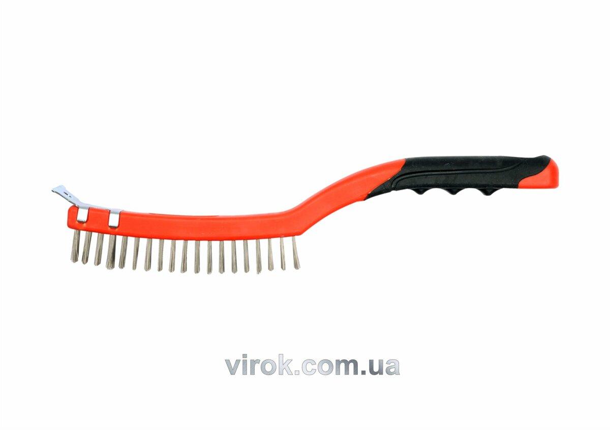 Щітка дротяна нержавійка з носиком YATO : 3- рядна, L= 340 мм з пластмасовою ручкою [12/72], фото 1