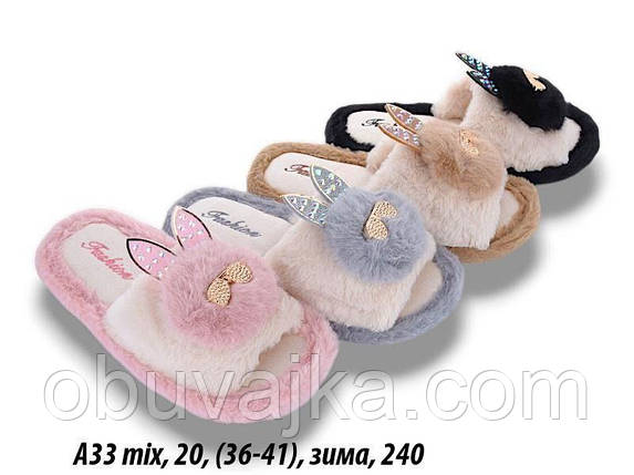 Зимове взуття оптом Кімнатні зимові капці 2025 бренду Lion (рр. 36-41), фото 1