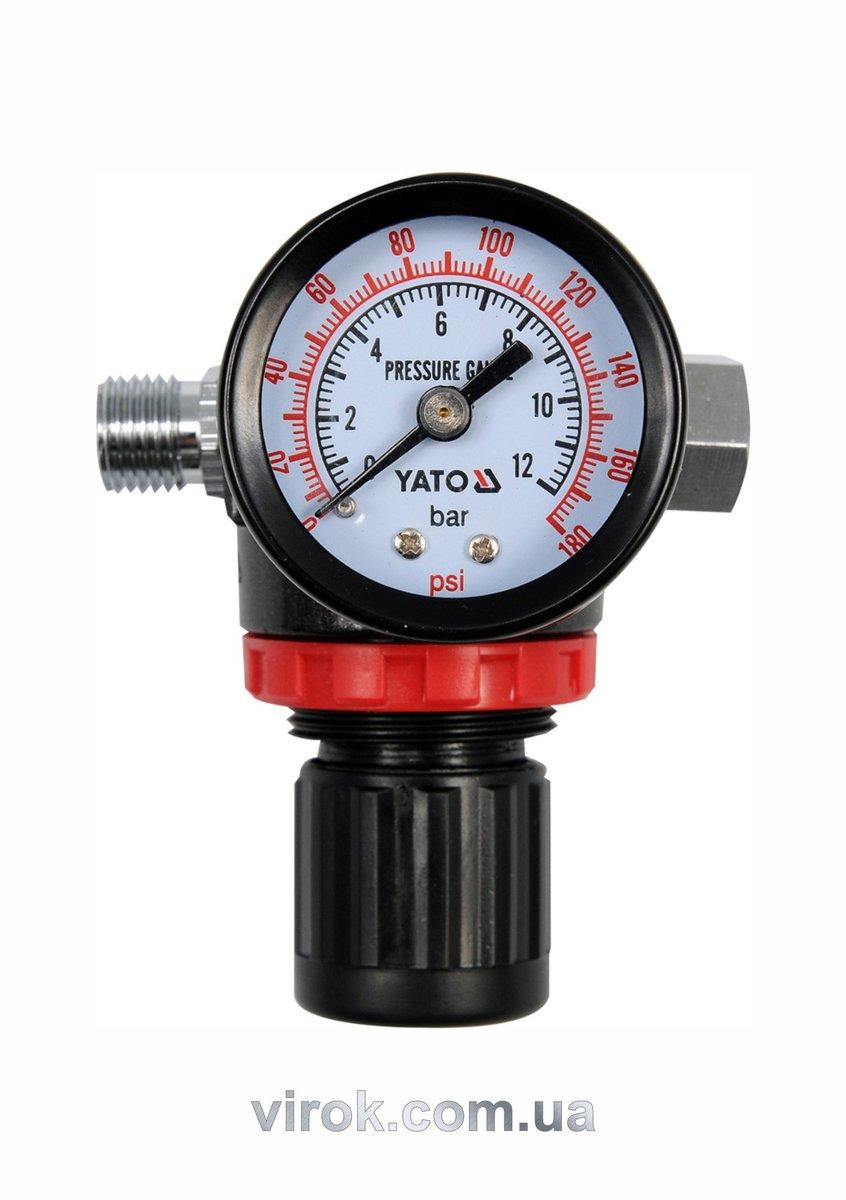 Клапан редукц. пневмат-й з манометром YATO, 1/4", P= 1.2 MPa  [25/50], фото 1