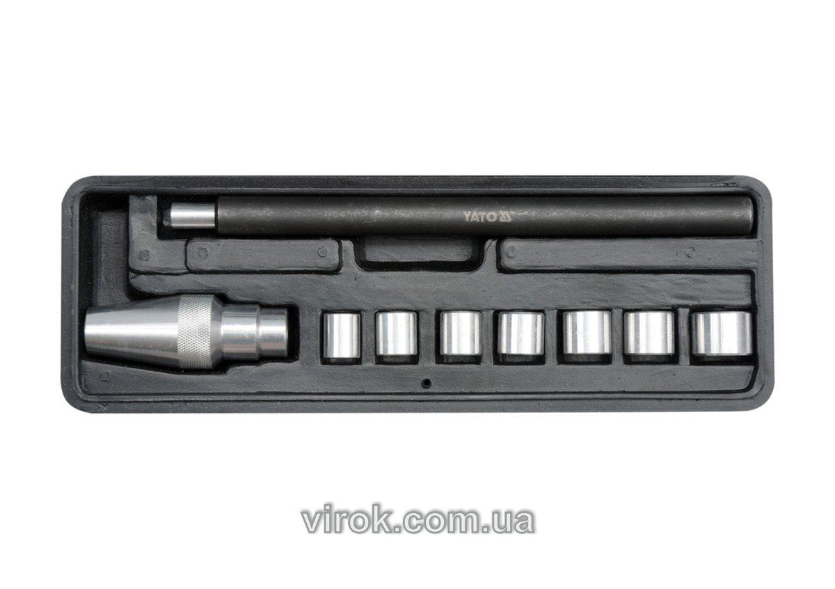 Комплект для центрування дисків зчеплення YATO : Ø= 11-25 мм, 9 елем. [20], фото 1