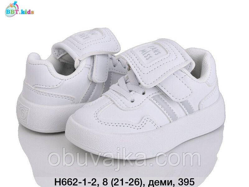 Спортивне взуття Дитячі кросівки 2025 оптом від фірми BBT (21-26)