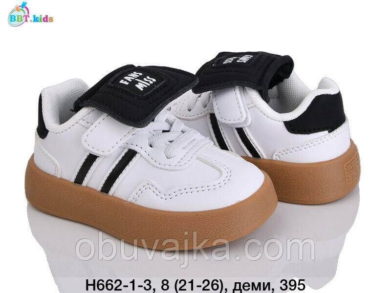 Спортивне взуття Дитячі кросівки 2025 оптом від фірми BBT (21-26)