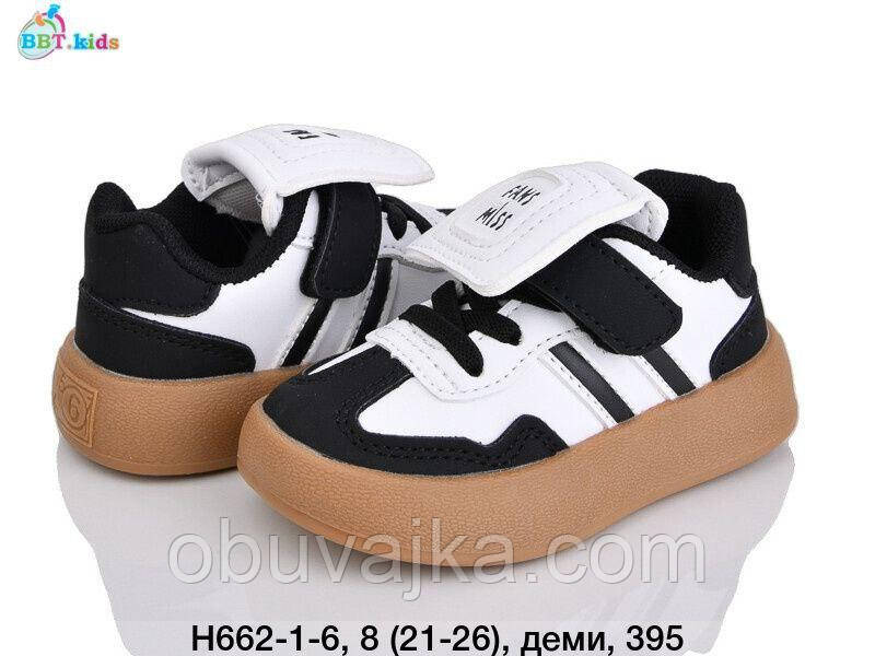 Спортивне взуття Дитячі кросівки 2025 оптом від фірми BBT (21-26)