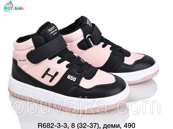 Черевики для дівчаток від BBT Демісезонне взуття (рр 32-37), фото 1