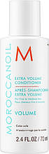 Кондиціонер для волосся екстра об'єм MoroccanOil, 70 мл (7290013627513)