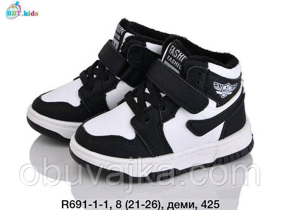 Дитяче взуття демісезонне 2024 Осінні черевики від фірми BBT (21-26), фото 1