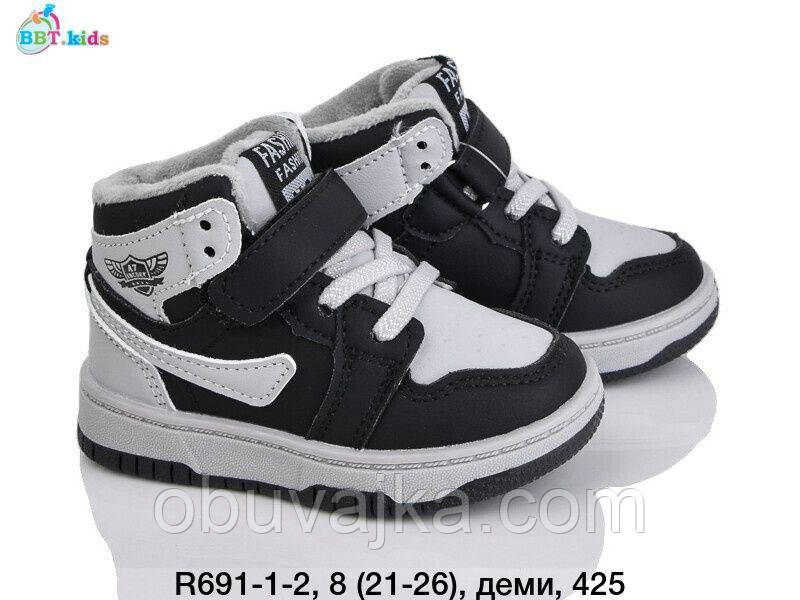 Дитяче взуття демісезонне 2024 Осінні черевики від фірми BBT (21-26)