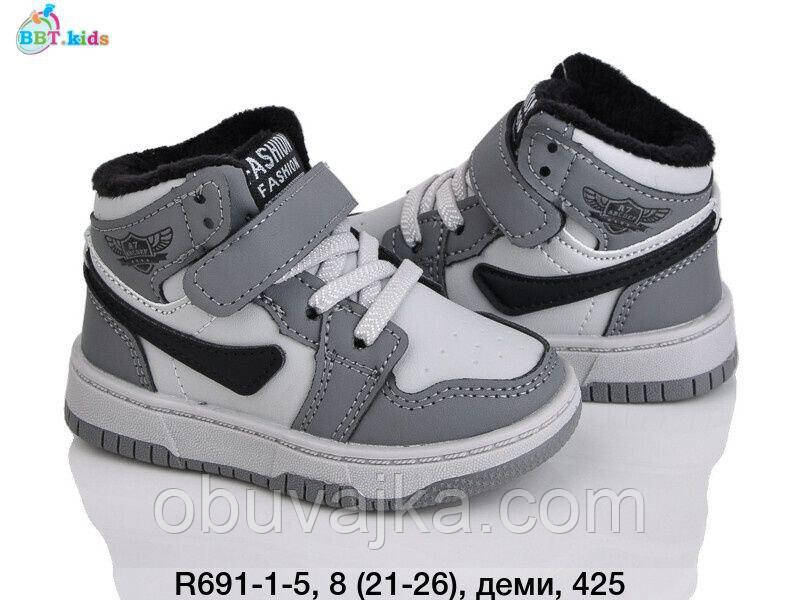 Дитяче взуття демісезонне 2024 Осінні черевики від фірми BBT (21-26)