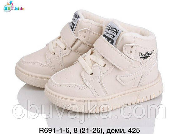 Дитяче взуття демісезонне 2024 Осінні черевики від фірми BBT (21-26), фото 1