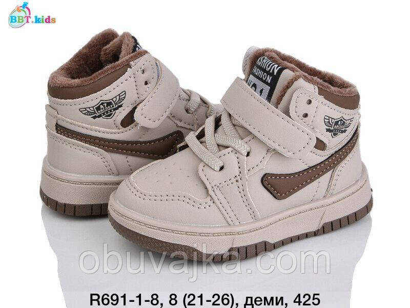 Дитяче взуття демісезонне 2024 Осінні черевики від фірми BBT (21-26)