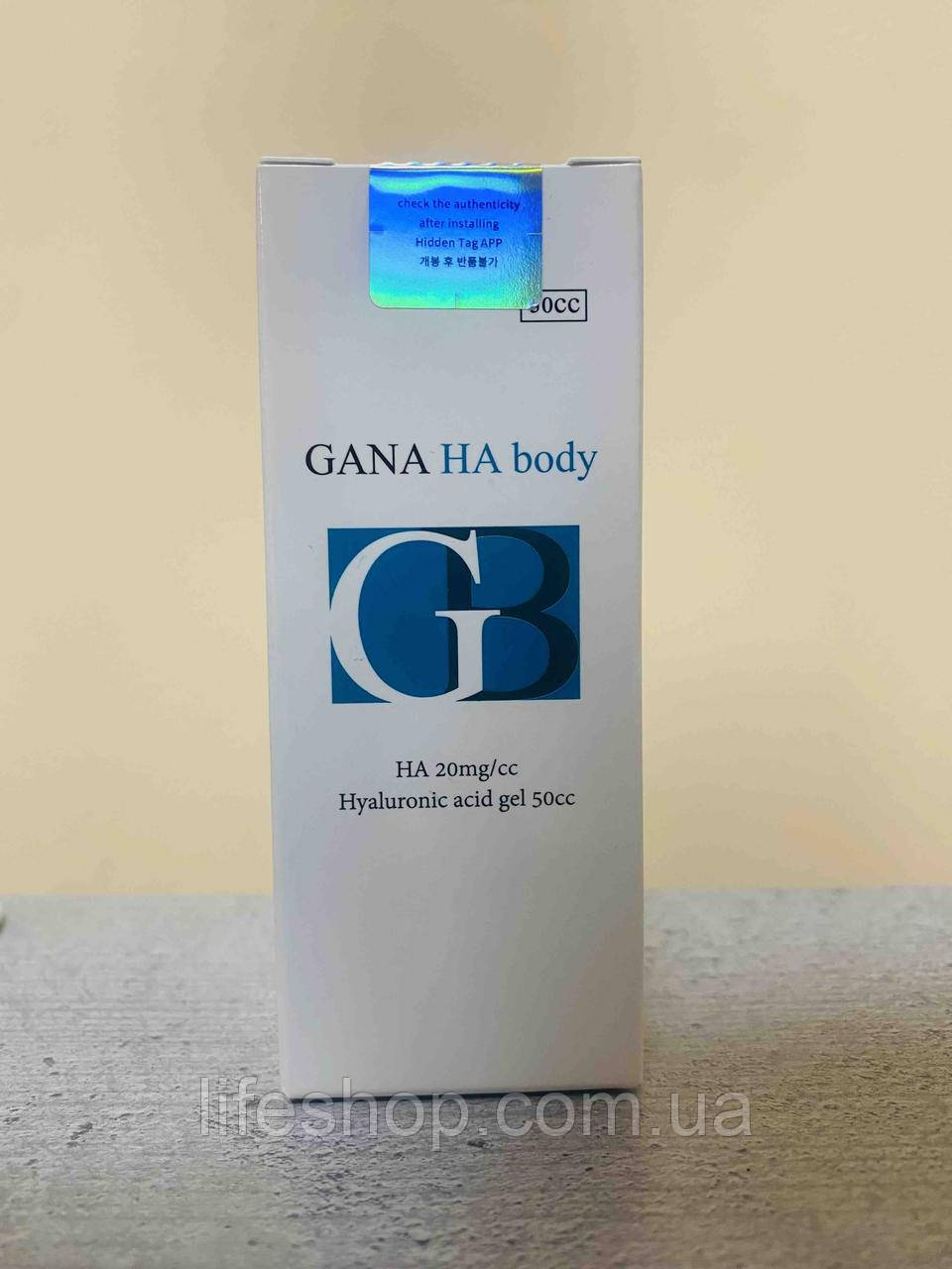 GANA HA Body філер для тіла 50 мл., фото 1