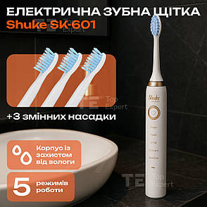 Електрична зубна щітка Shuke SK-601 з 4 насадками електрощітка для зубів 5 режимів роботи, фото 1