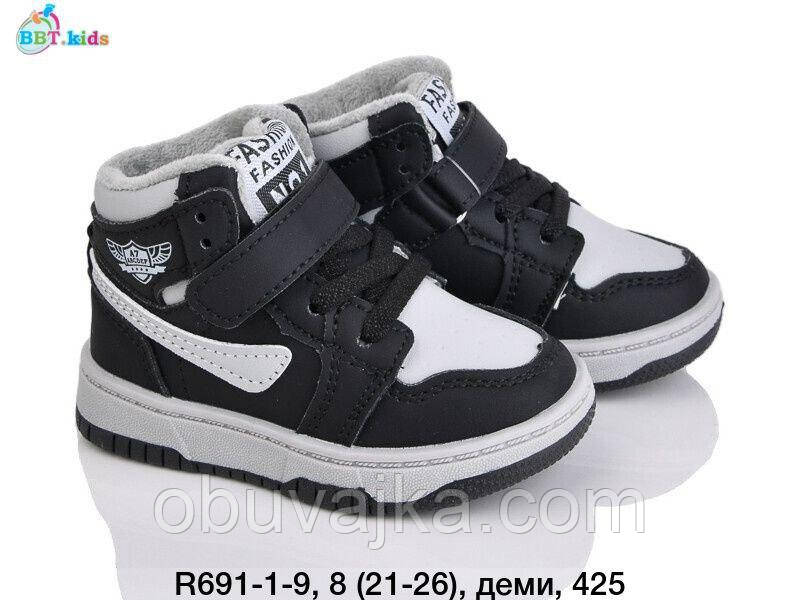 Дитяче взуття демісезонне 2024 Осінні черевики від фірми BBT (21-26)