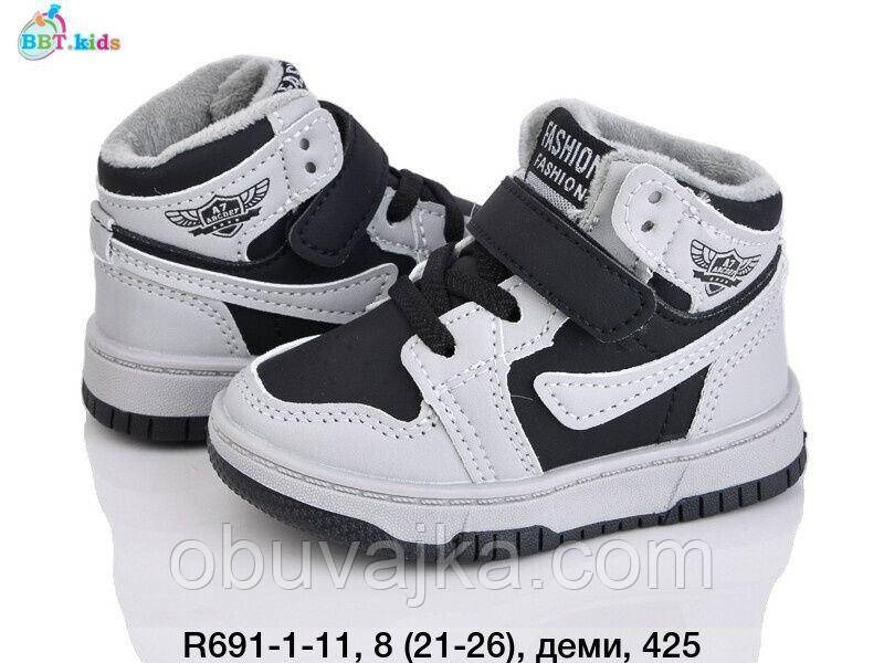 Дитяче взуття демісезонне 2024 Осінні черевики від фірми BBT (21-26)