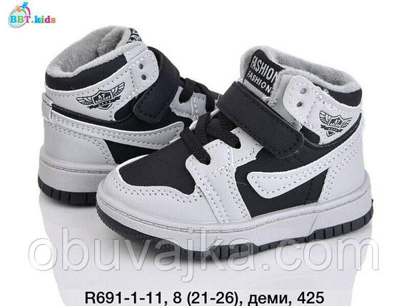 Дитяче взуття демісезонне 2024 Осінні черевики від фірми BBT (21-26), фото 1