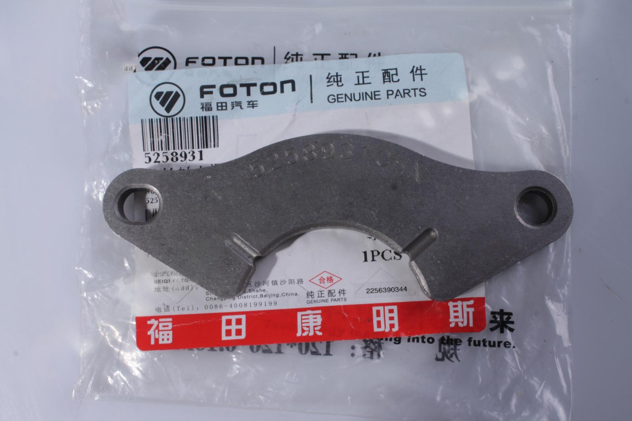 Пластина валу розпод. Газон NEXT ISF3.8,ISBe,ISDe Cummins Investmen 4897457