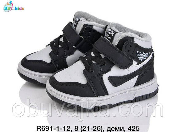 Дитяче взуття демісезонне 2024 Осінні черевики від фірми BBT (21-26), фото 1