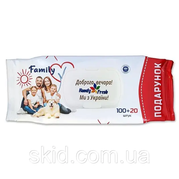 Вологі серветки Handy Fresh 120 шт, фото 1