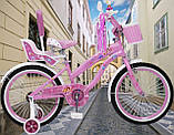 Дитячий сталевий Princess-Rueda 20 велосипед із кошиком, багажником для ляльки, рожевий для дівчинки, фото 2