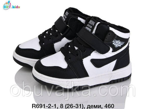 Дитяче взуття демісезонне 2025 Осінні черевики від фірми BBT (26-31), фото 1