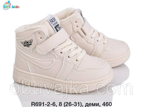 Дитяче взуття демісезонне 2025 Осінні черевики від фірми BBT (26-31), фото 1