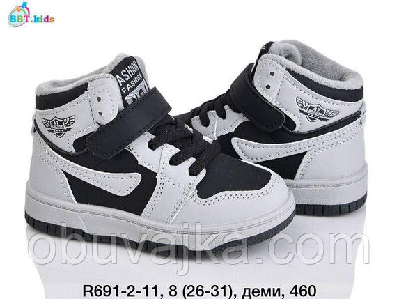 Дитяче взуття демісезонне 2025 Осінні черевики від фірми BBT (26-31), фото 1