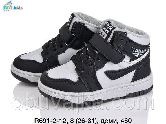 Дитяче взуття демісезонне 2025 Осінні черевики від фірми BBT (26-31), фото 1