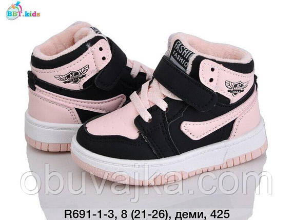 Черевики для дівчаток від BBT Демісезонне взуття  (рр 21-26), фото 1