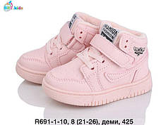 Черевики для дівчаток від BBT Демісезонне взуття  (рр 21-26)