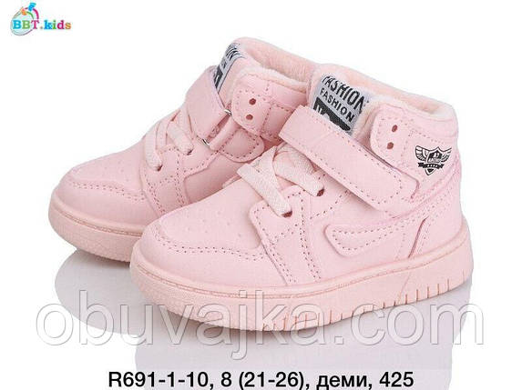 Черевики для дівчаток від BBT Демісезонне взуття (рр 21-26), фото 1