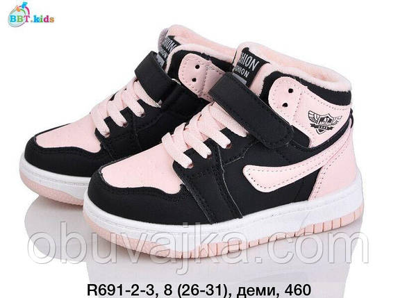 Черевики для дівчаток від BBT Демісезонне взуття (рр 26-31), фото 1