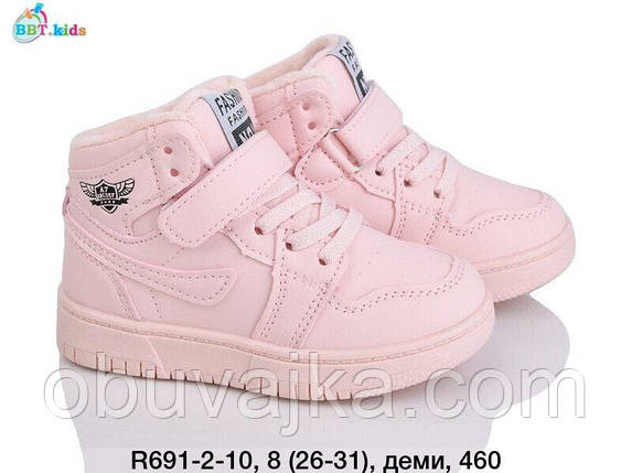 Черевики для дівчаток від BBT Демісезонне взуття  (рр 26-31), фото 1