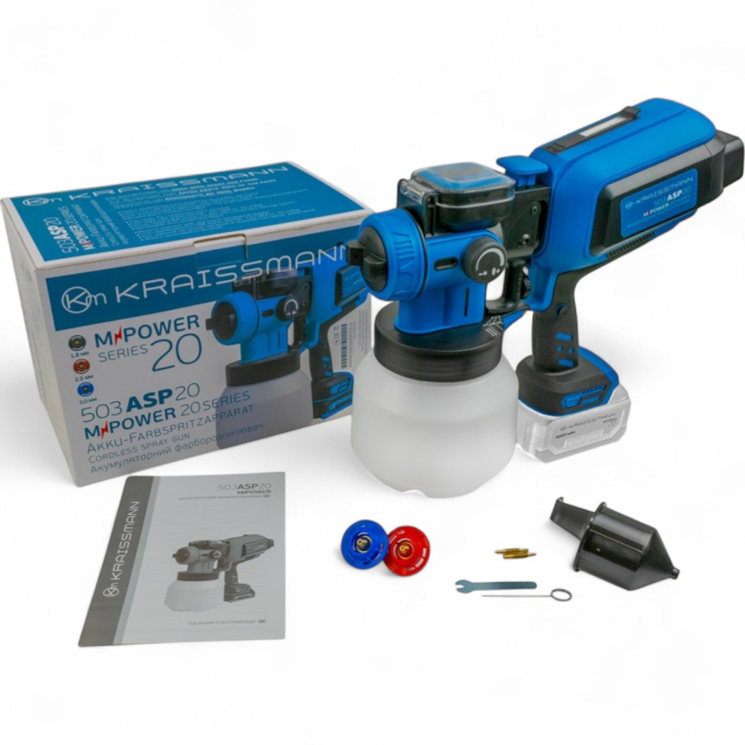 Краскопульт акумуляторний KRAISSMANN 503 ASP 20 MP (ТУШКА, 20B, 3 форсунки, НІМЕЧЧИНА)