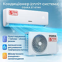 Спліт-система Osaka ST-07HH Elite (1650112349)