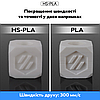 Філамент (пластик для 3D-принтера) High Speed PLA HCGS001 Kingroon 1,75 мм 1 кг White, фото 4