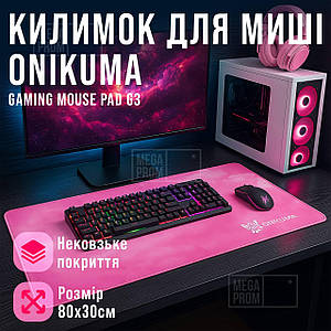 Килимок для клавіатури та миші Onikuma Gaming Mouse Pad G3 великий геймерський 800x300 мм з принтом - Рожевий