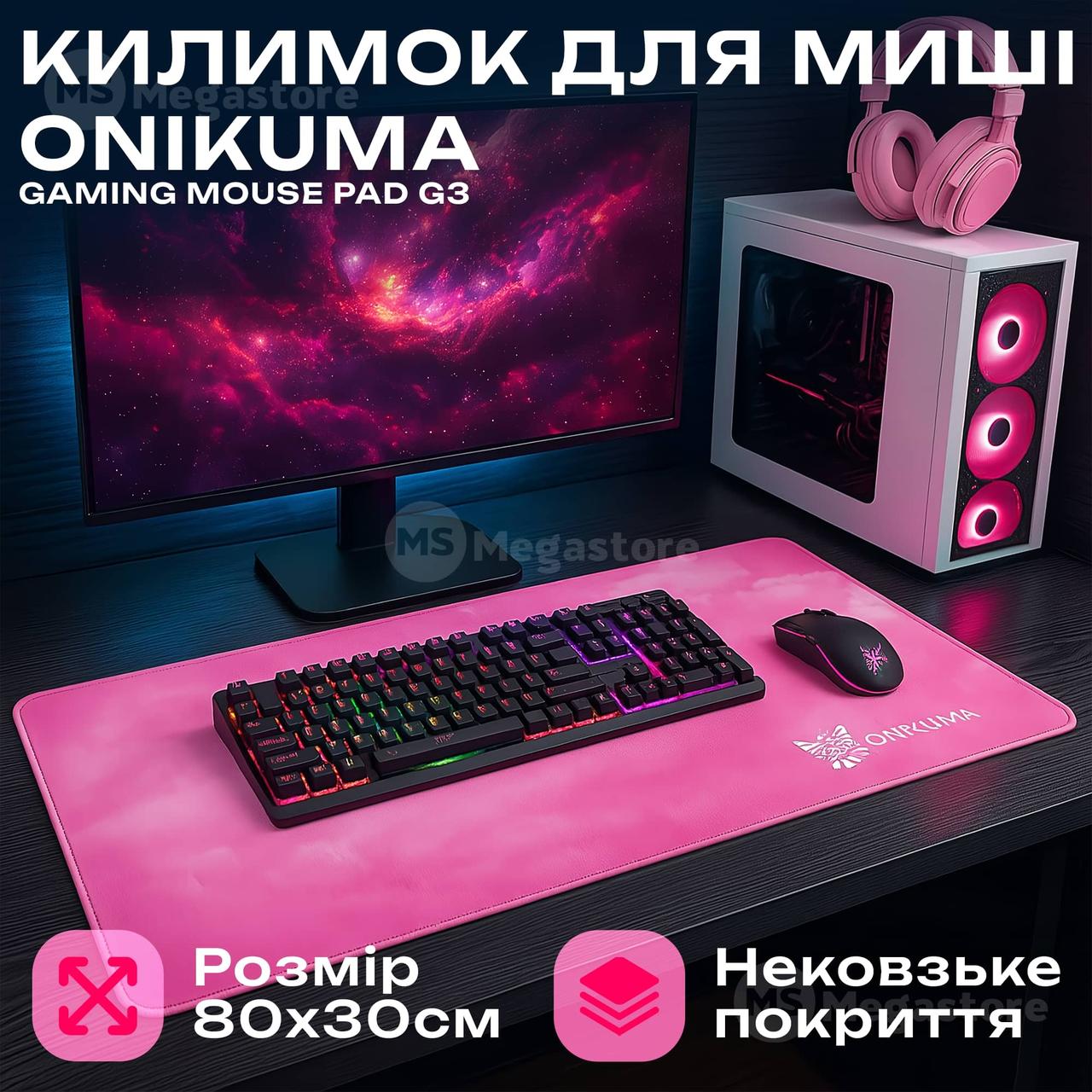 Килимок для клавіатури та миші Onikuma Gaming Mouse Pad G3 великий геймерський 800x300 мм з принтом - Рожевий, фото 1