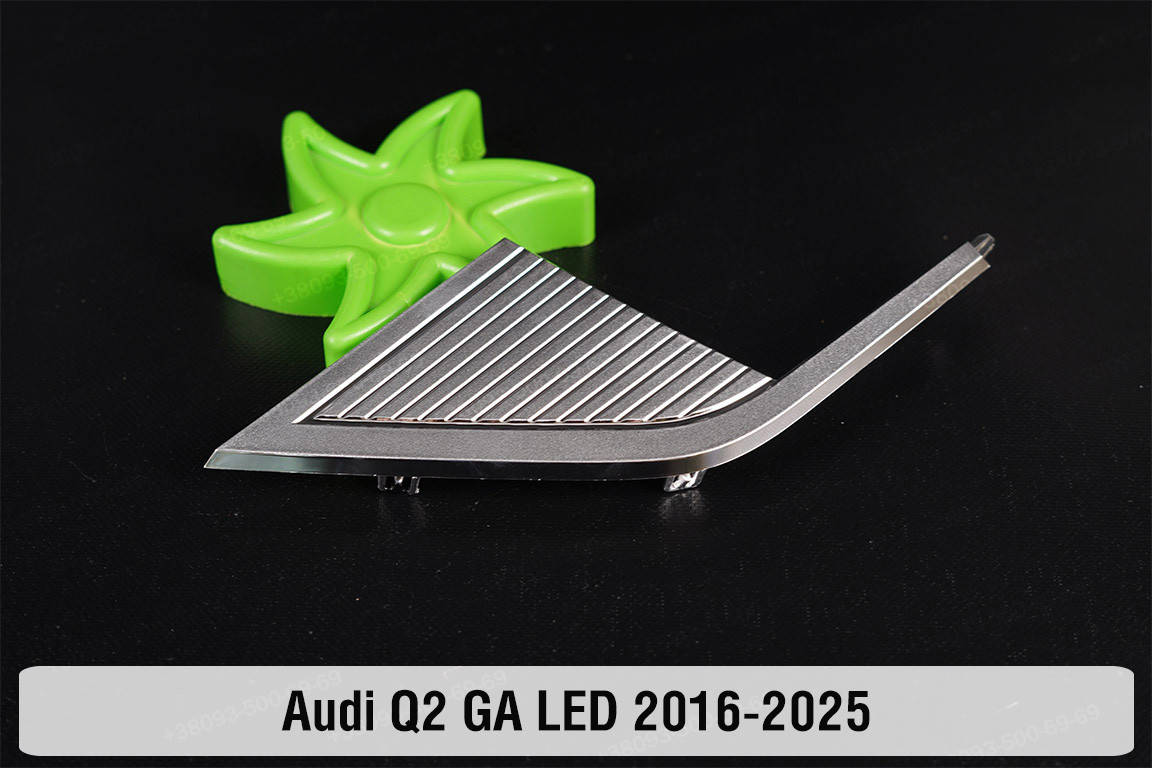 Декоративна маска внутрішня Audi Q2 GA LED (2016-2025) ліва, фото 1