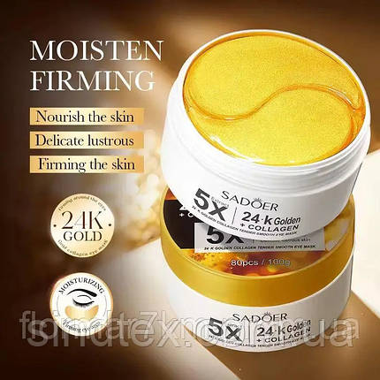 Антивікові гідрогелеві патчі для повік Sadoer 24К Collagen + Collagen, 80шт/100г, фото 2