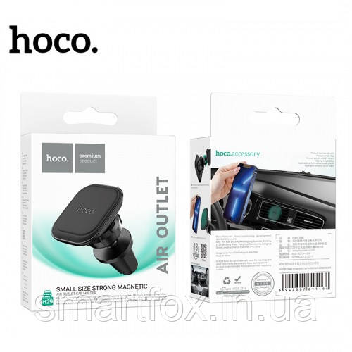 Холдер автомобільний Hoco H29 магнітний
