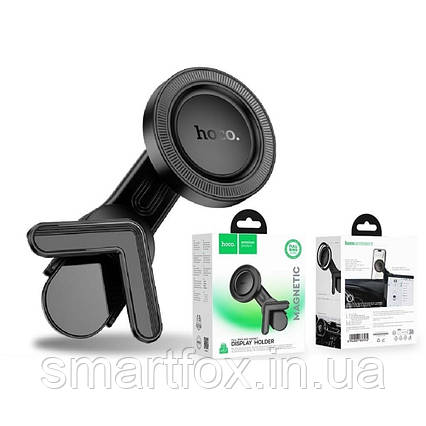 Холдер автомобільний Hoco H57 Magnetic Ring, фото 1