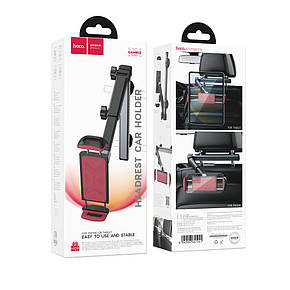 Холдер автомобільний Hoco H69 Telescopic 4.5-13 inch, фото 1