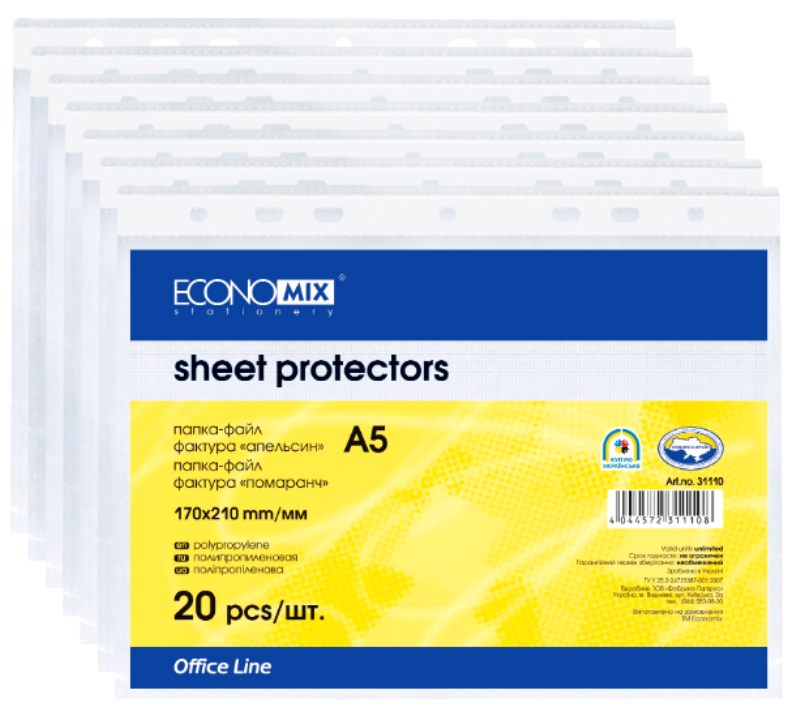 Файли А5, глянцеві, 20 штук, Economix Е31110, фото 1