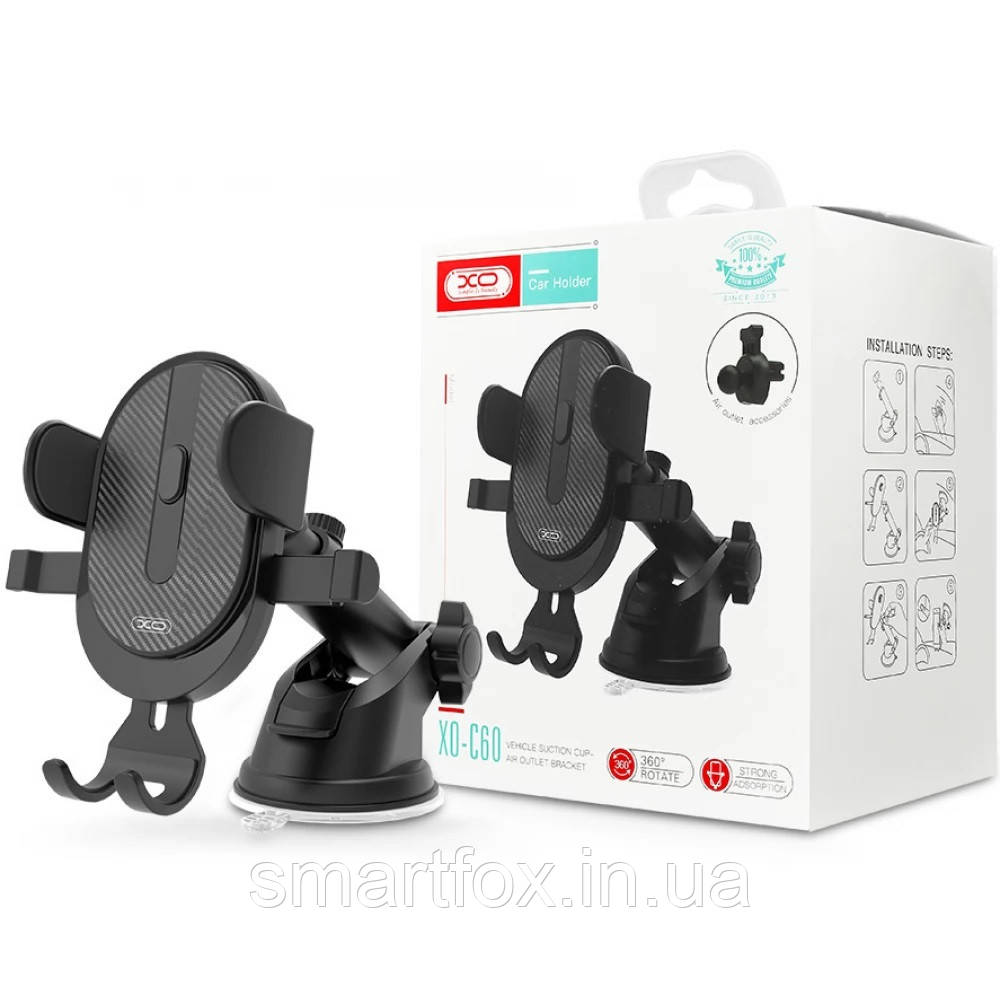 Холдер автомобільний XO C60