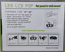 Кріплення настінний для телевізора 14"-42" CP302S-4740, фото 2