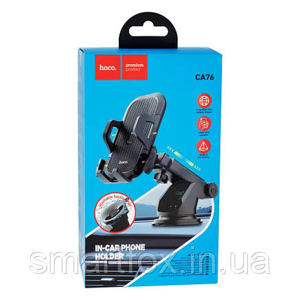 Холдер автомобільний Hoco CA76, фото 1