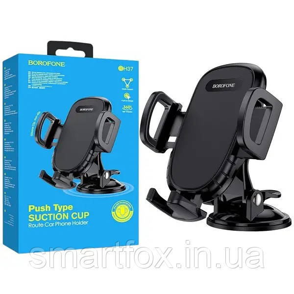 Холдер автомобільний Borofone BH37 Route push type suction cup