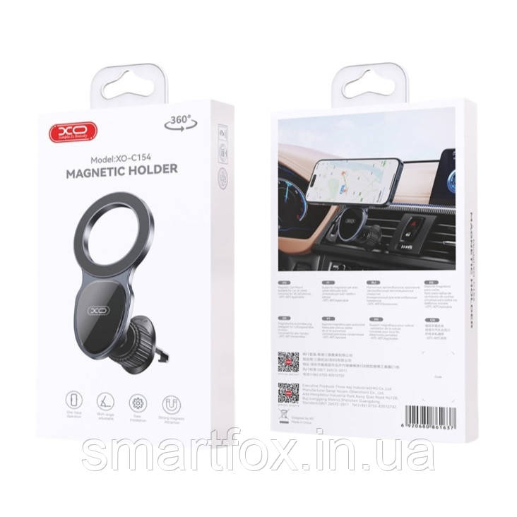 Холдер автомобільний XO C154 Round Drip Magnetic