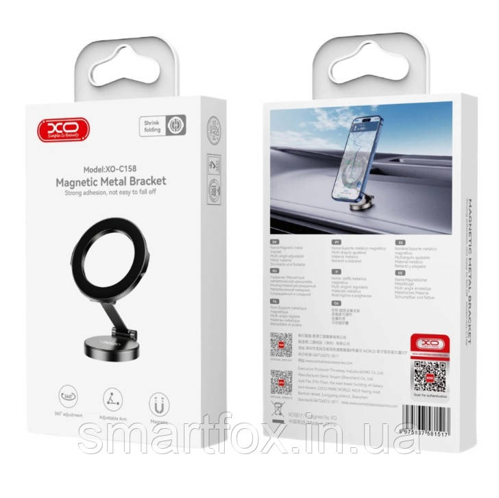 Холдер автомобільний XO C158 magsafe Magnetic 360°